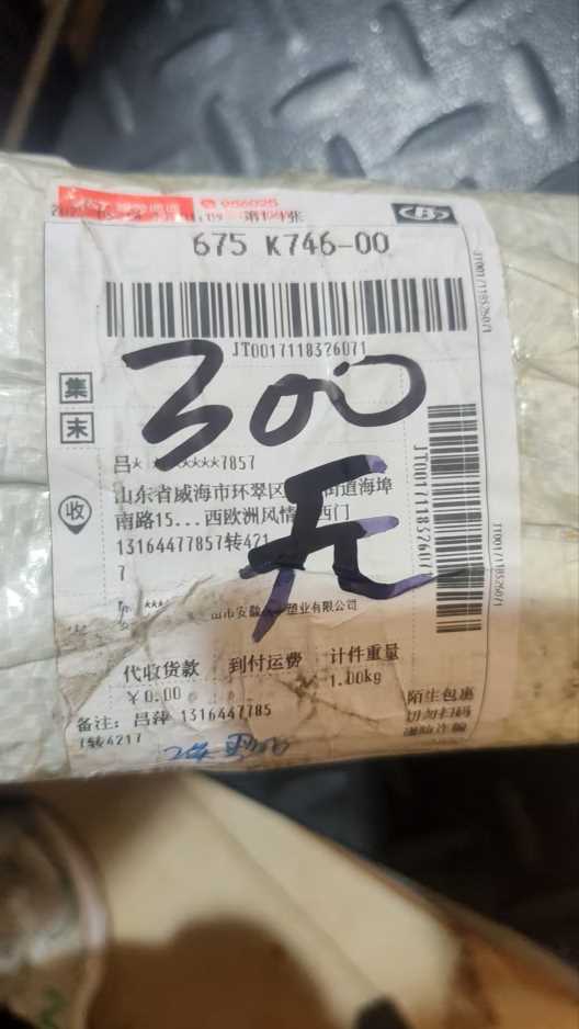 jt0017118326071