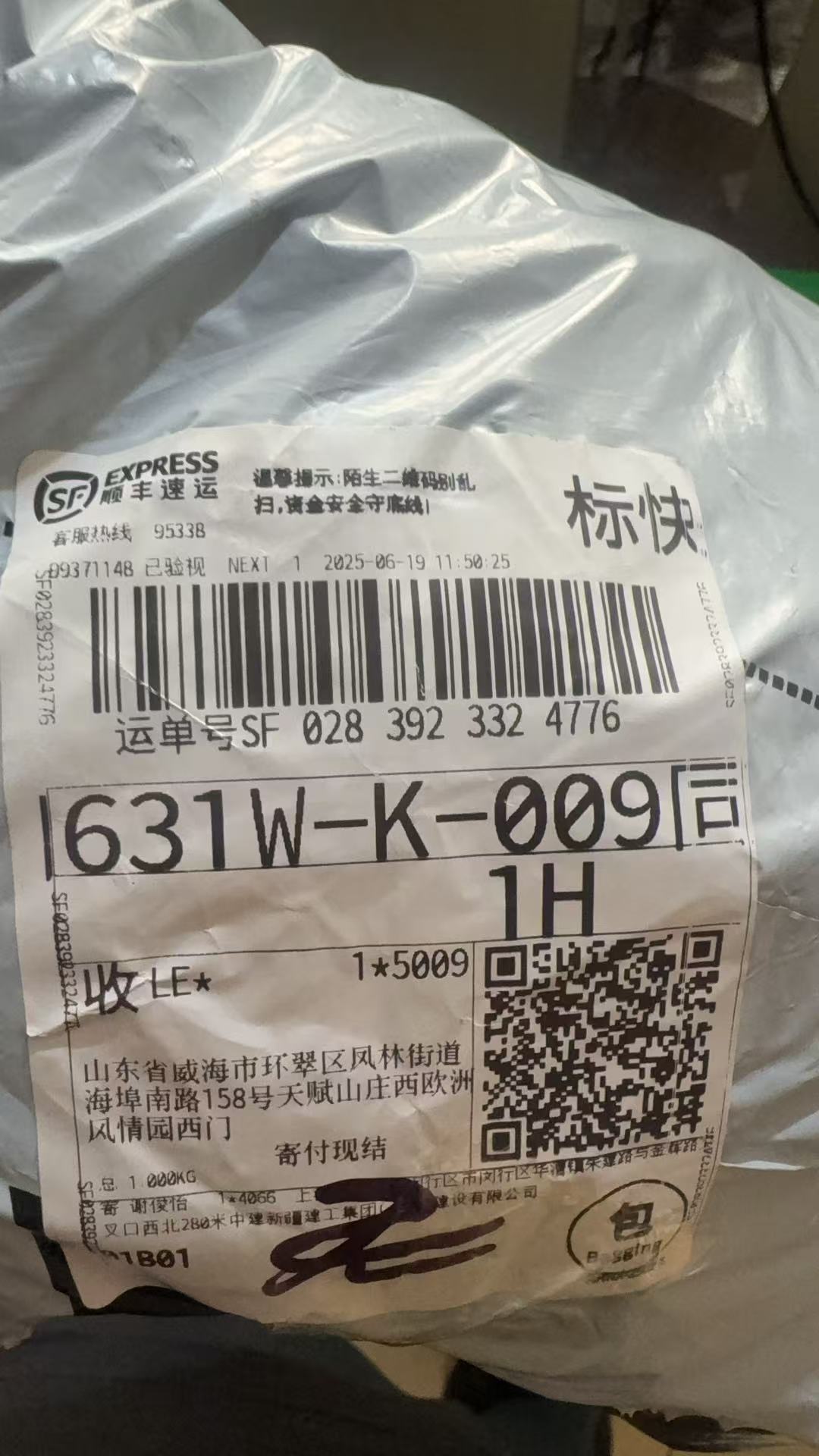 sf0283923324776