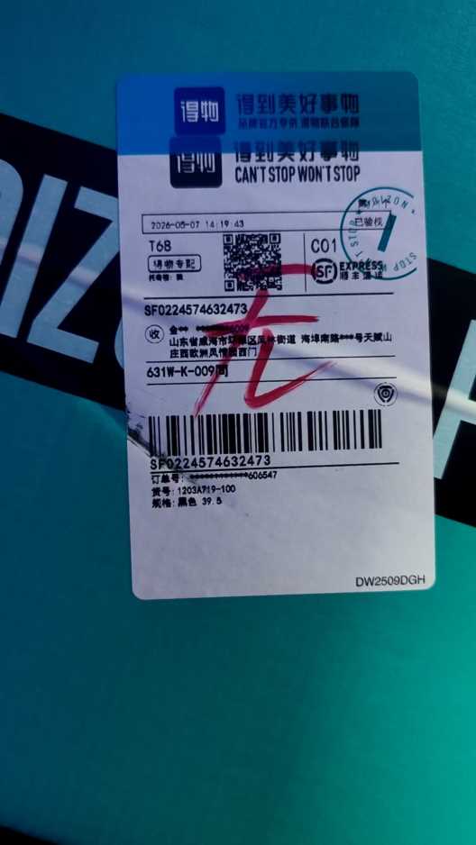 sf0224574632473