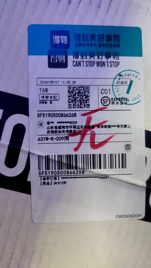 sf5190500866268