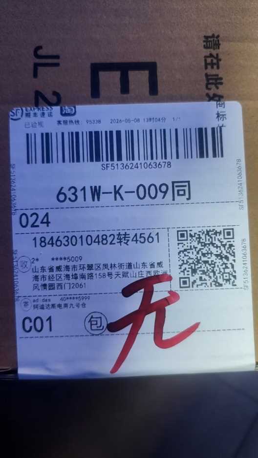 sf5136241063678