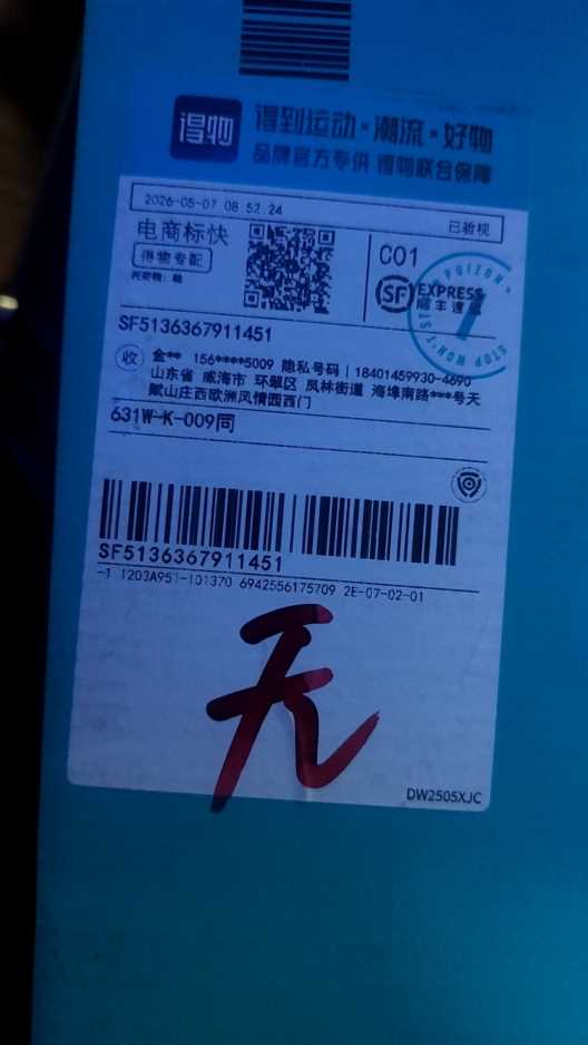sf5136367911451