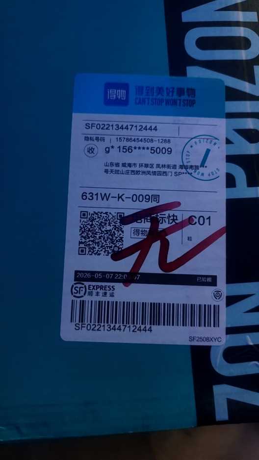 sf0221344712444