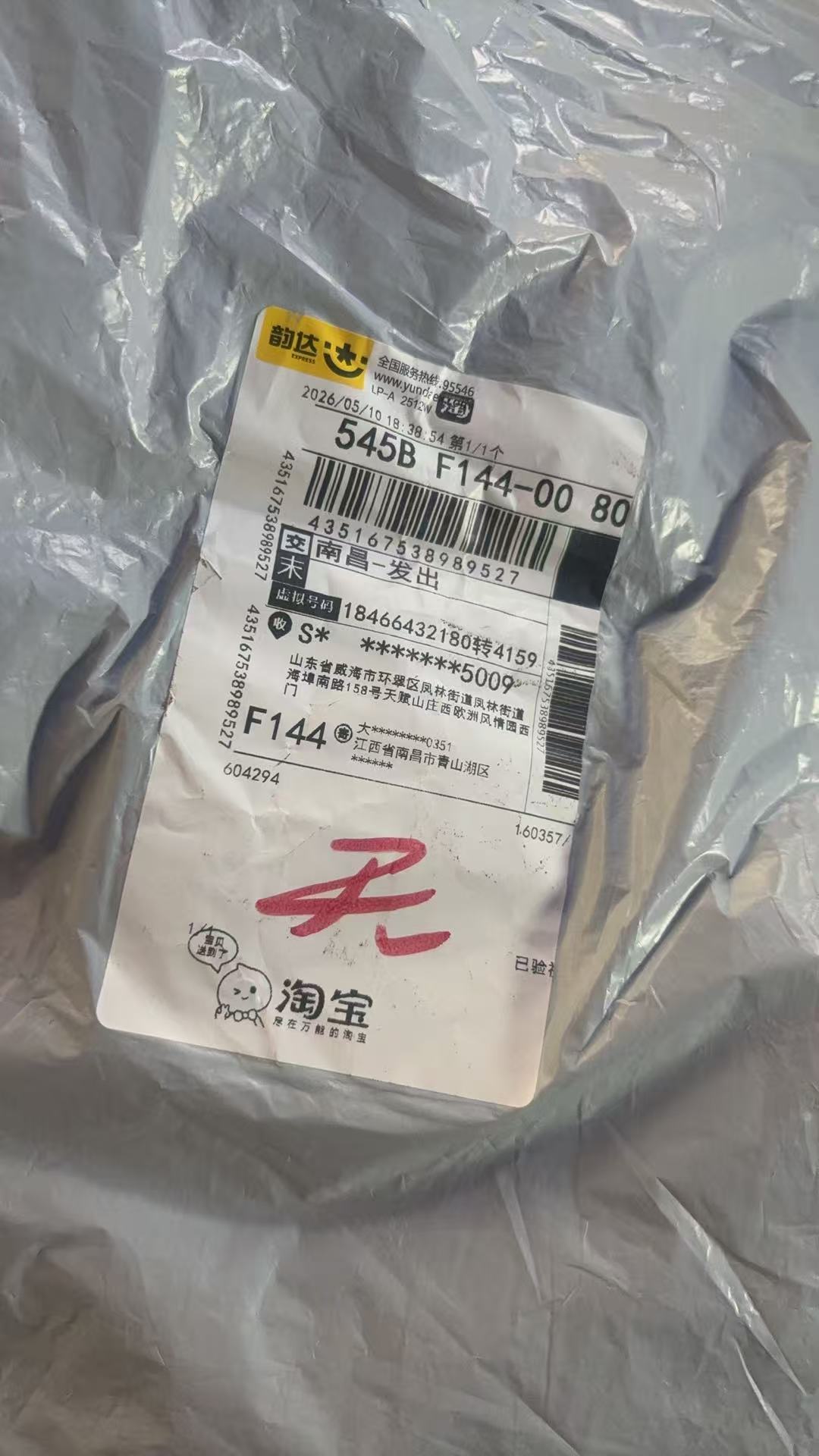 435167538989527