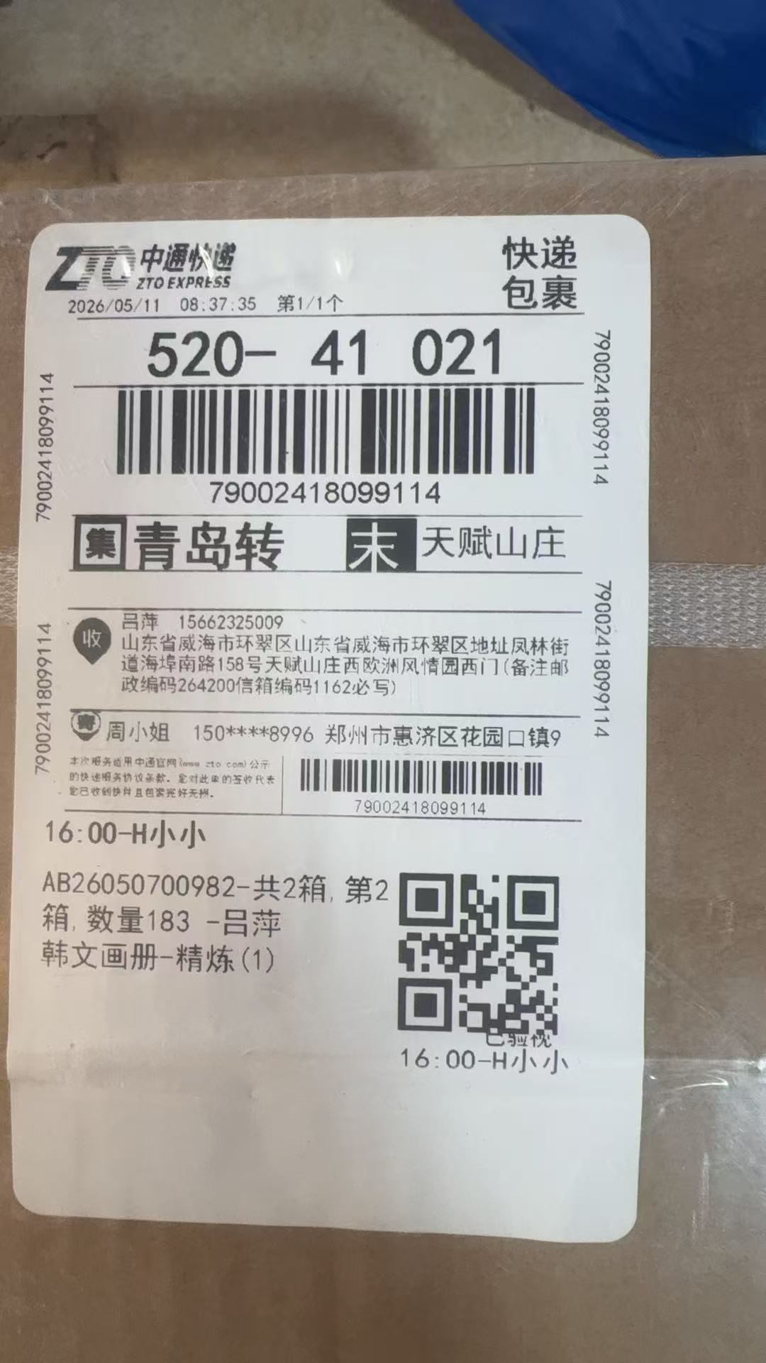 79002418099114