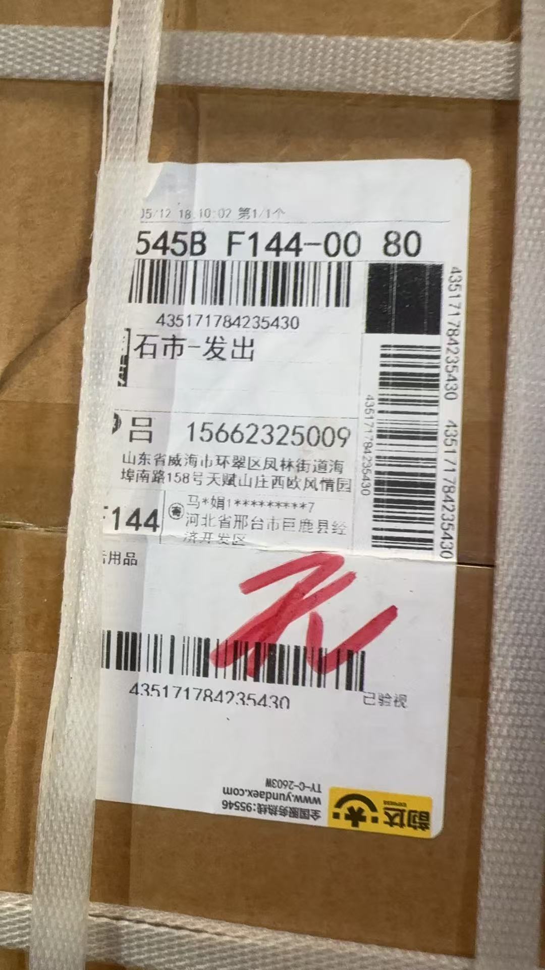 435171784235430