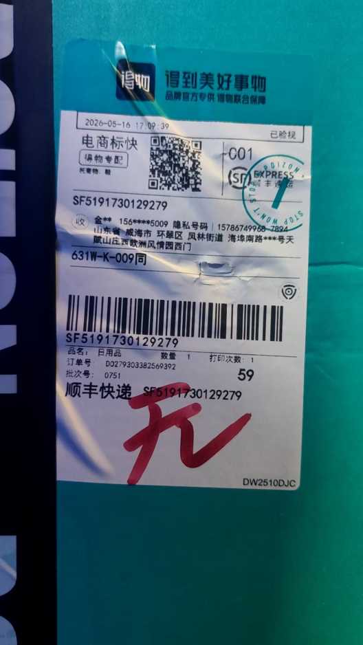 sf5191730129279
