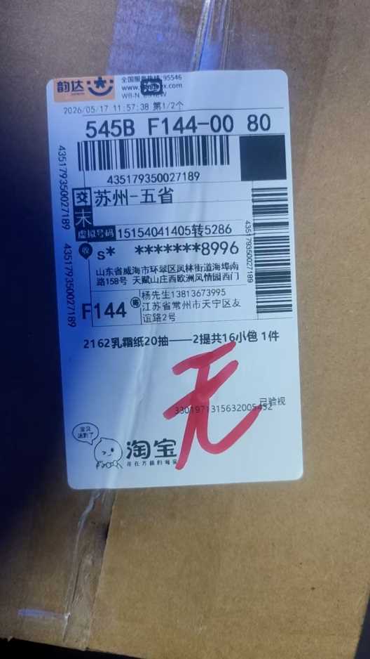 435179350027189