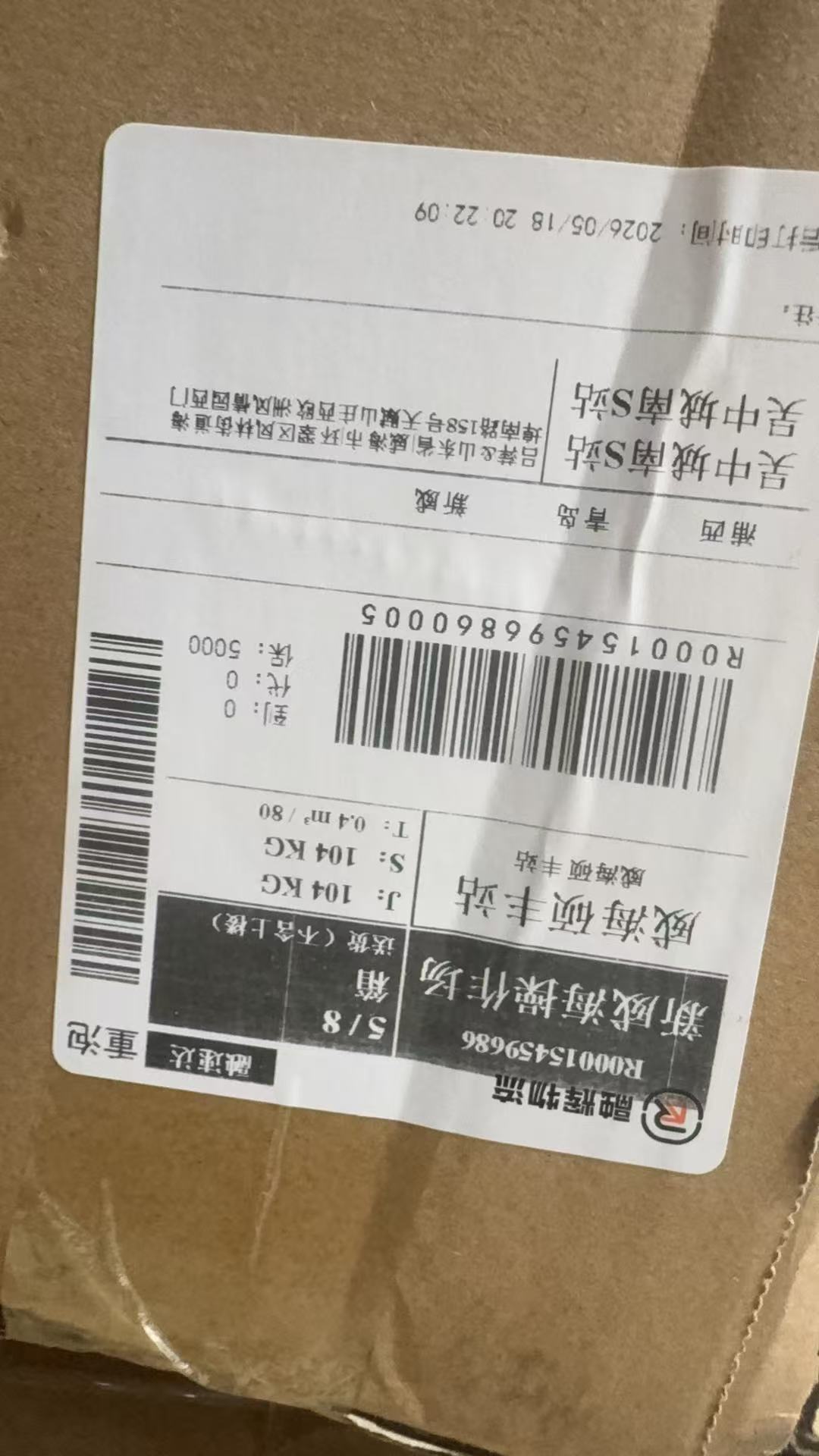 r00015459686
