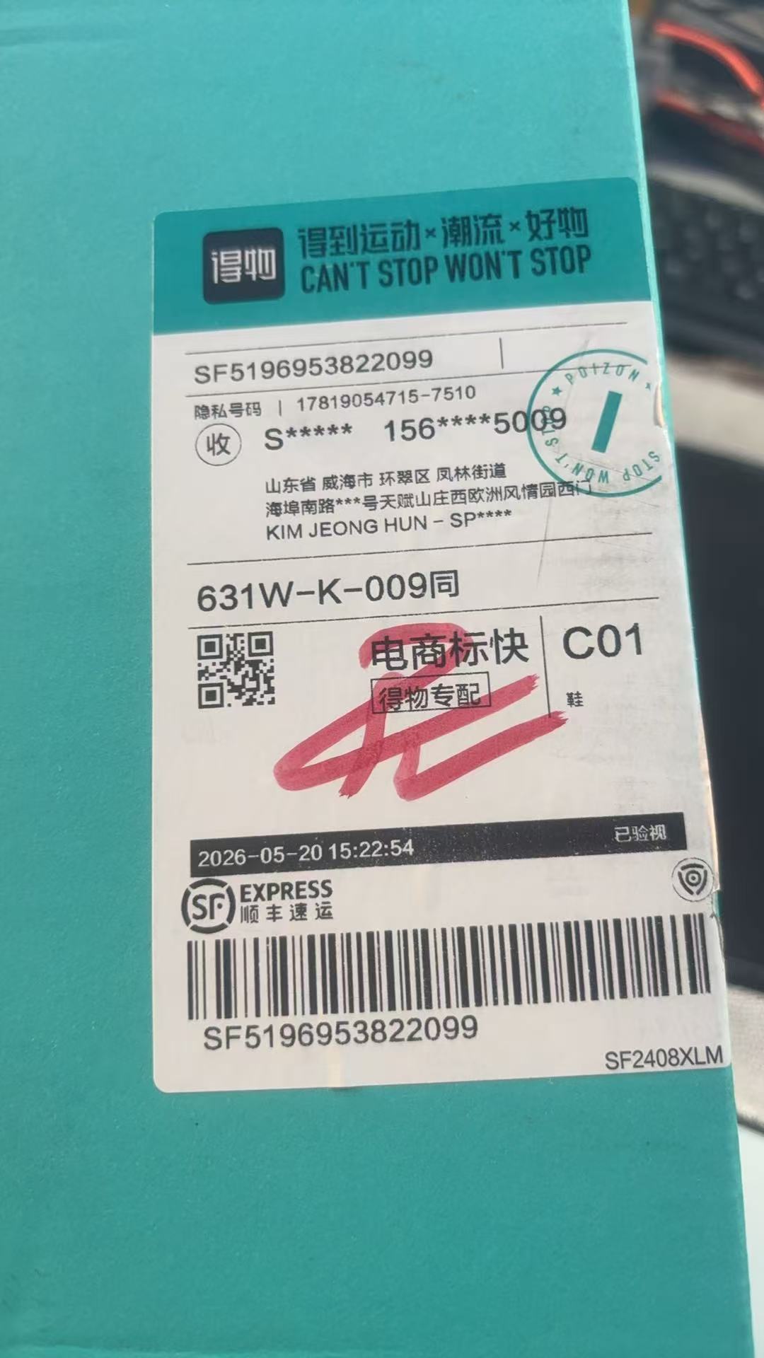 sf5196953822099