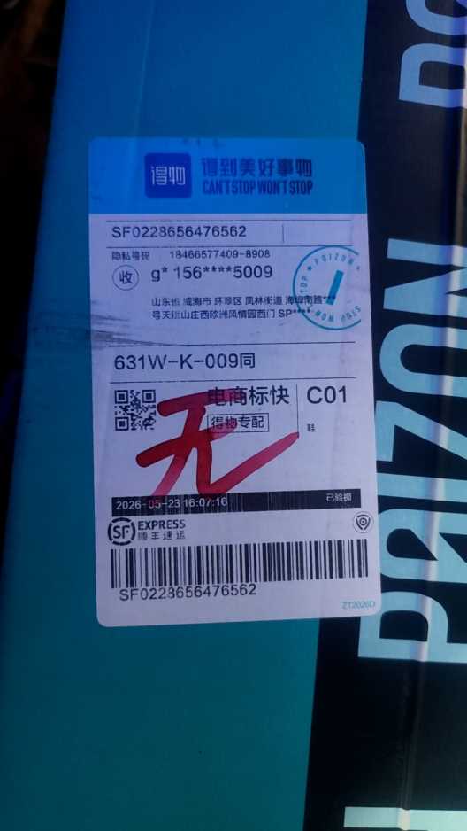 sf0228656476562
