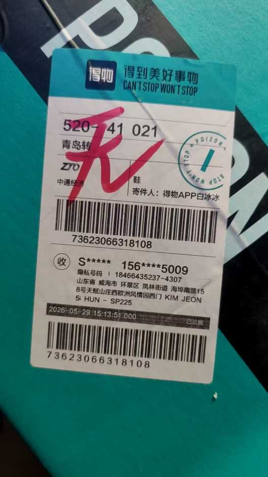 73623066318108