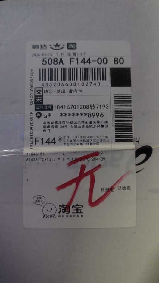435206600102743