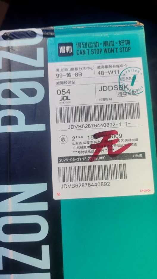 jdvb62876440892