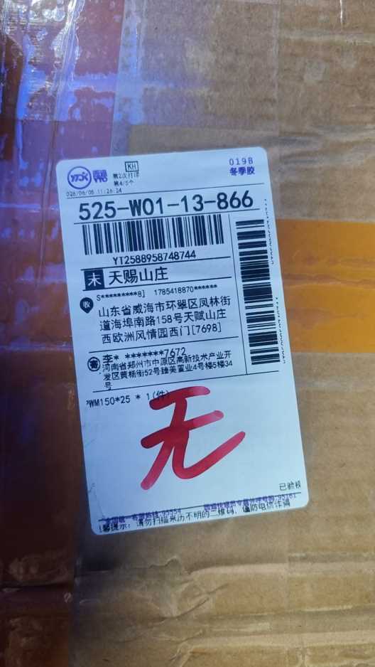 yt2588958748744