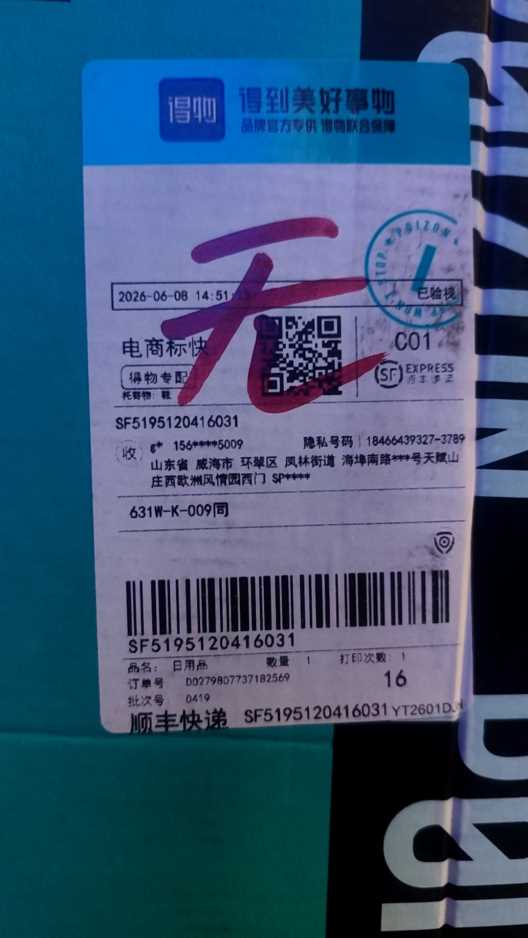 sf5195120416031