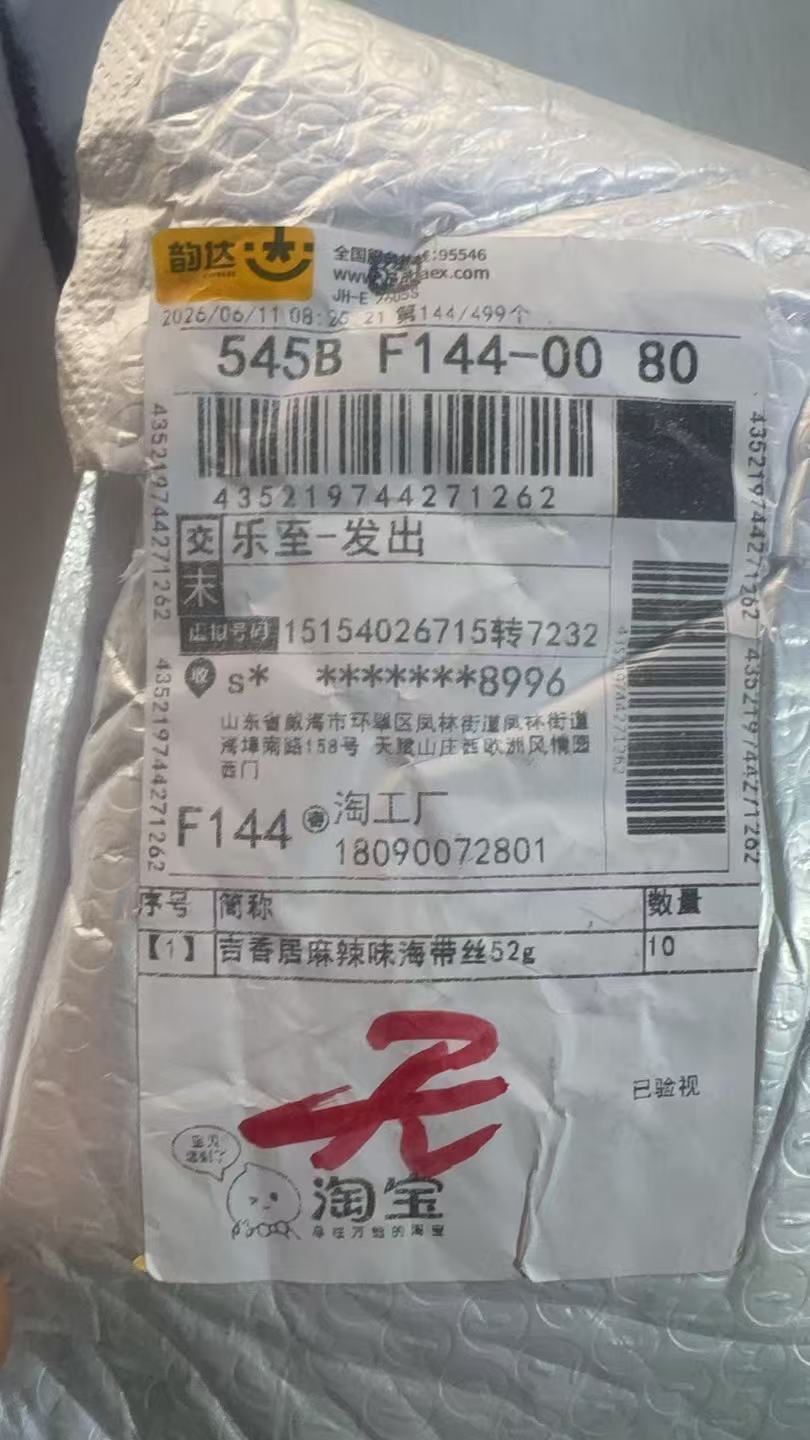 435219744271262