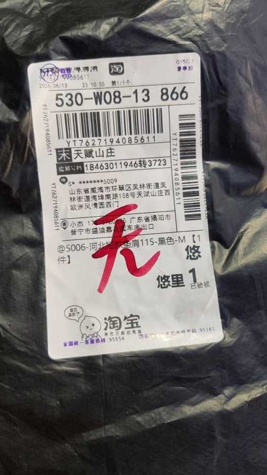 yt7627194085611