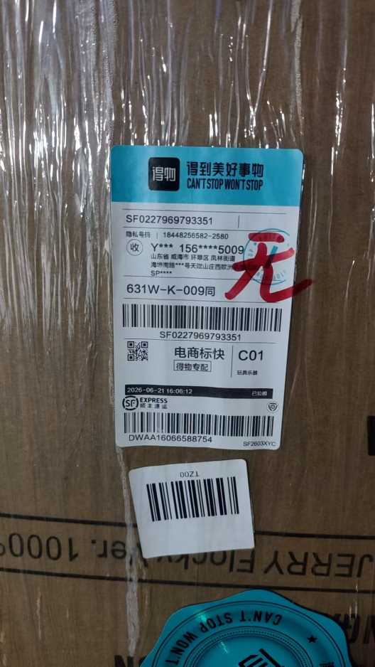 sf0227969793351