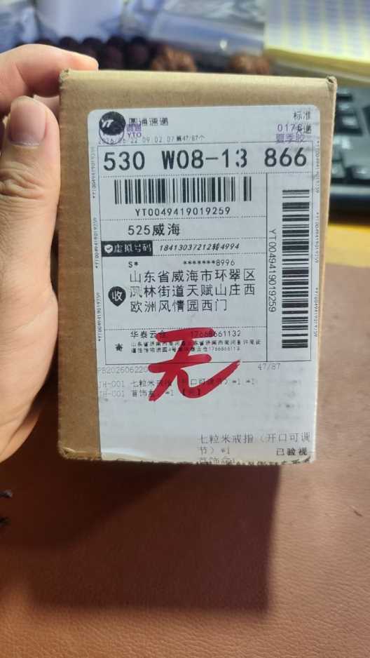 yt0049419019259