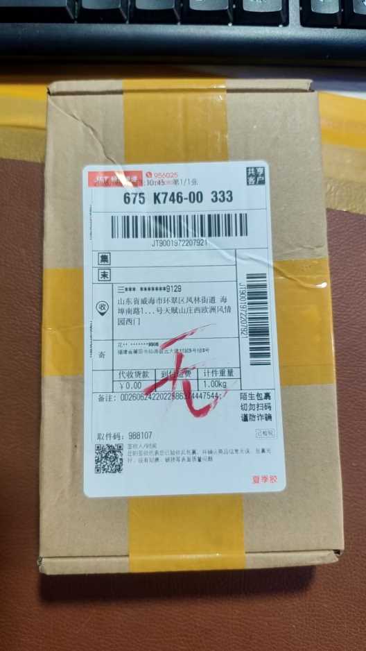 jt9001972207921