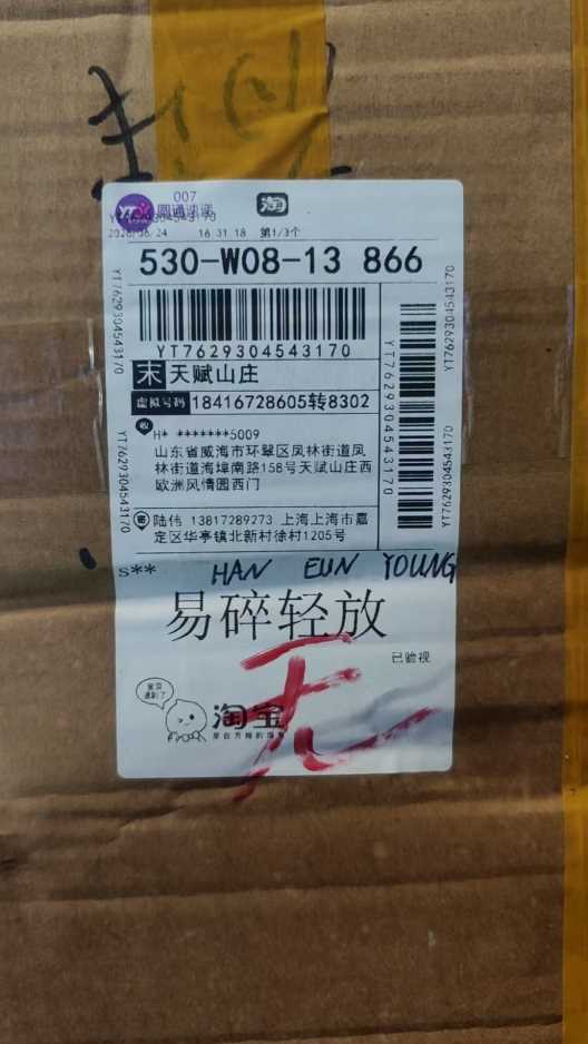 yt7629304543170
