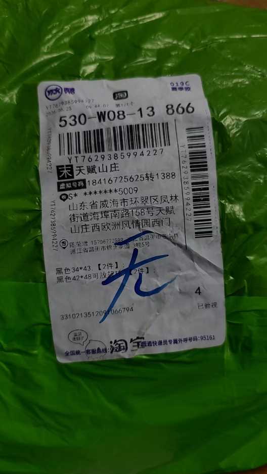yt7629385994227