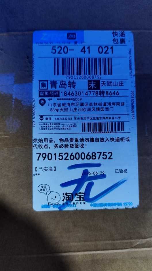 79015260068752