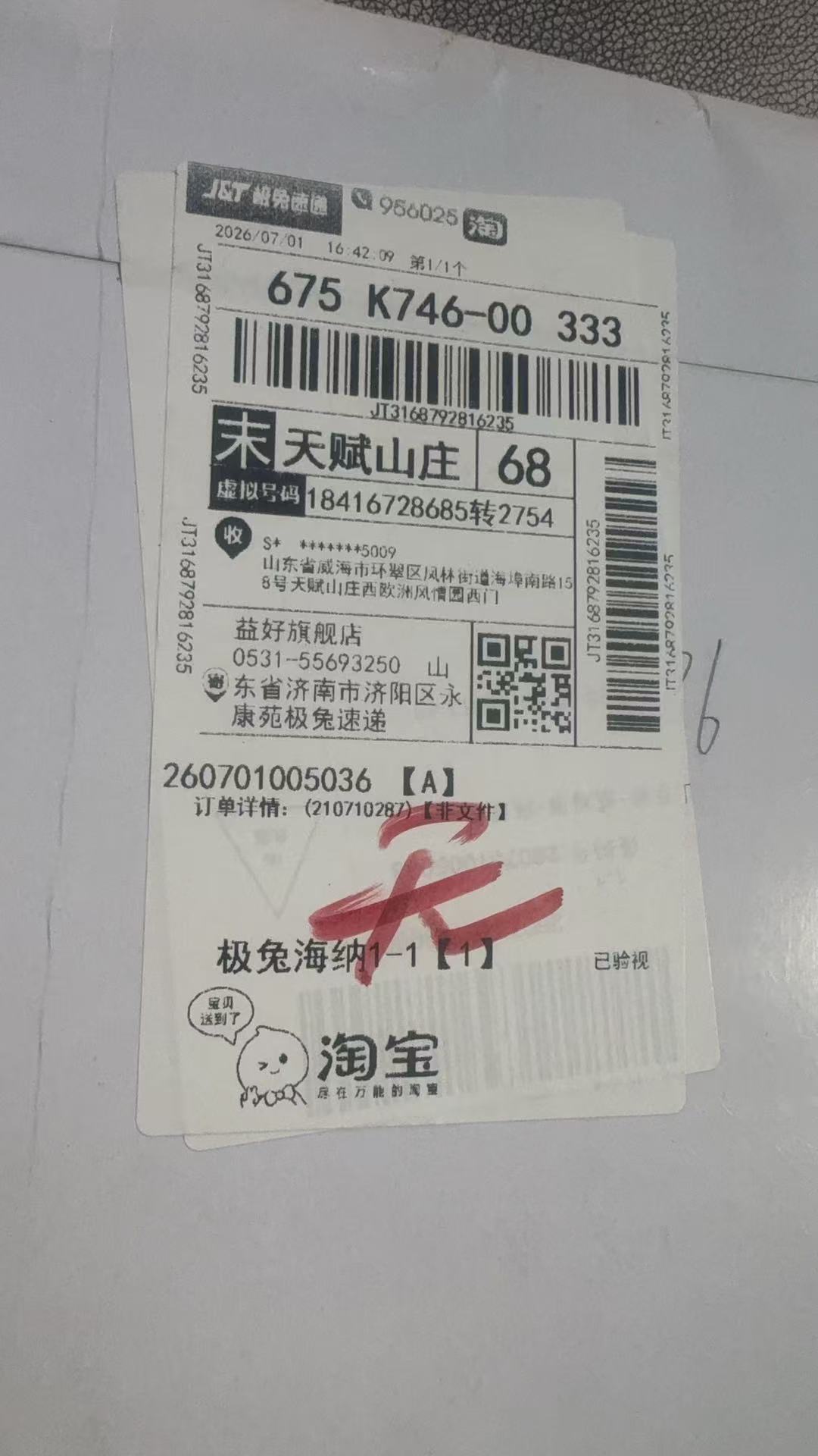 jt3168792816235