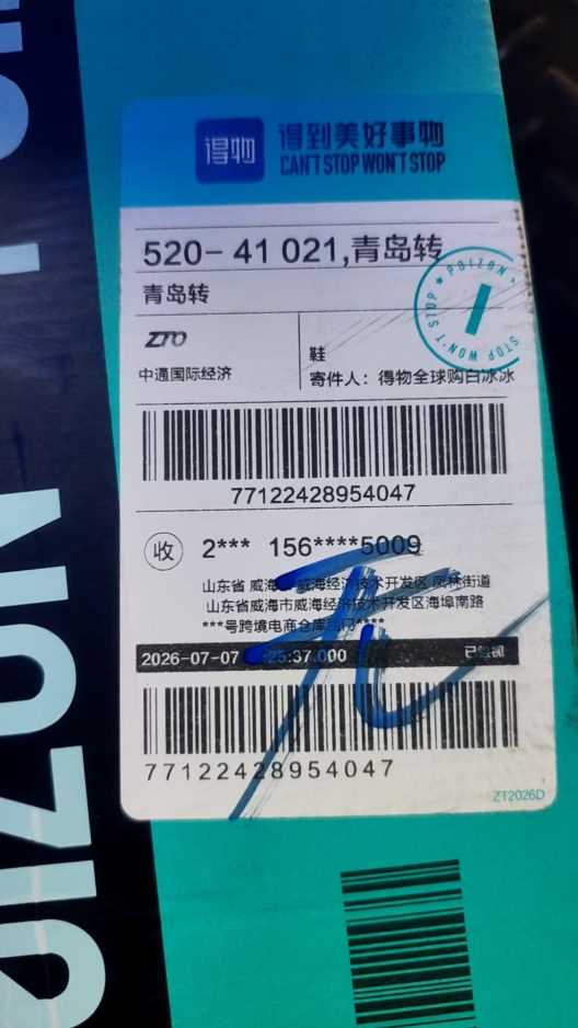77122428954047