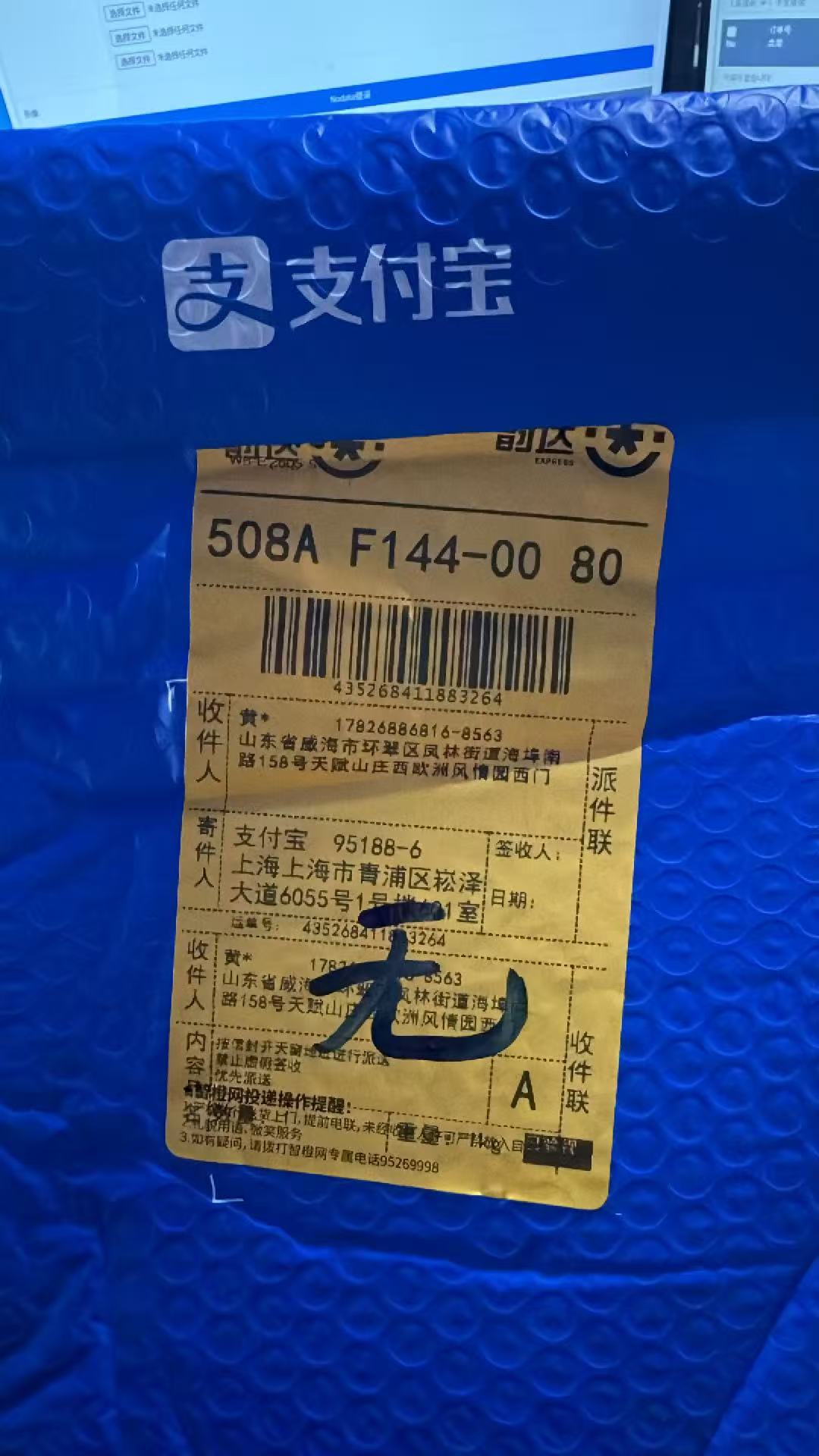 435268411883264