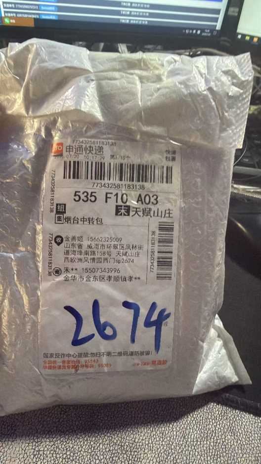 773432581183138
