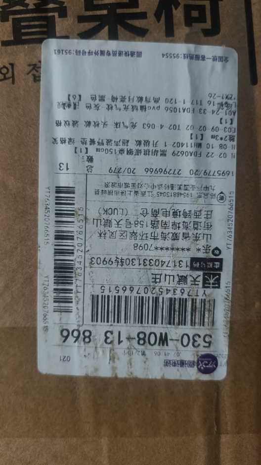 yt7634520766515