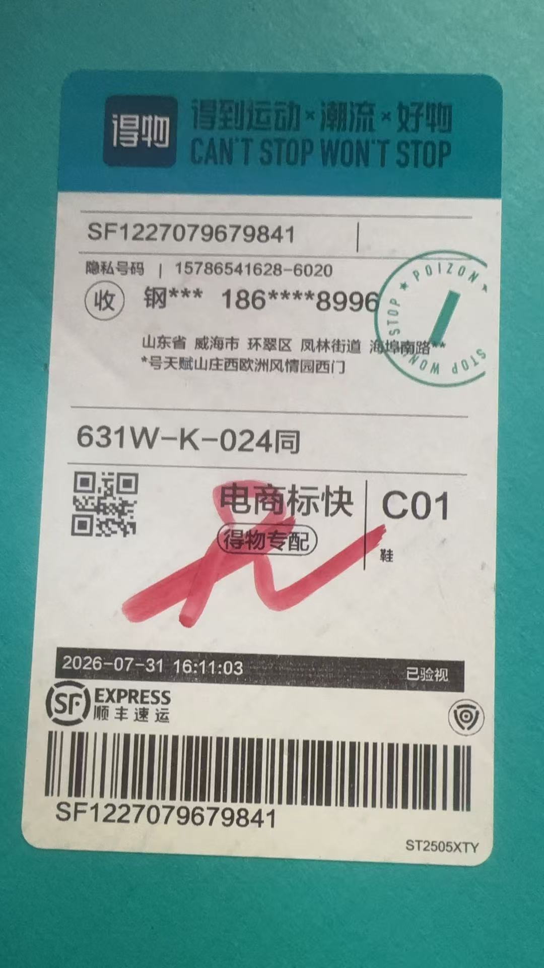 sf1227079679841