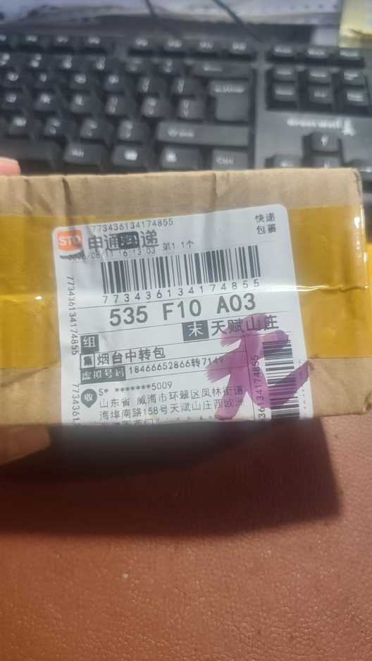 773436134174855