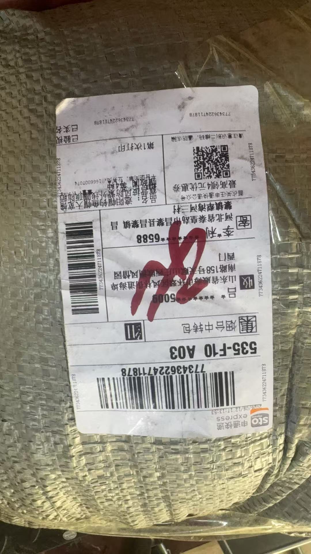 773436224711878