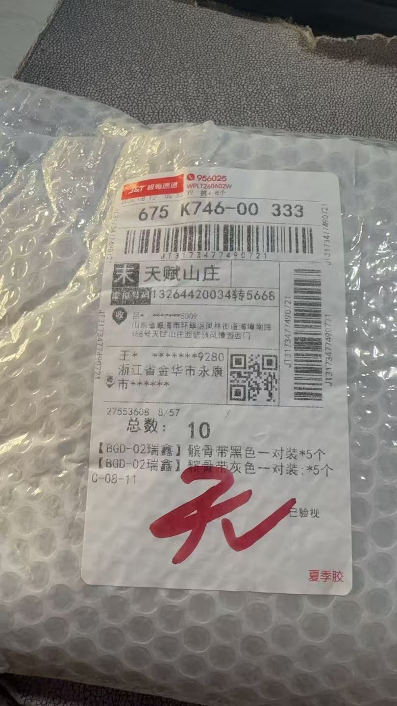 jt3173477490721