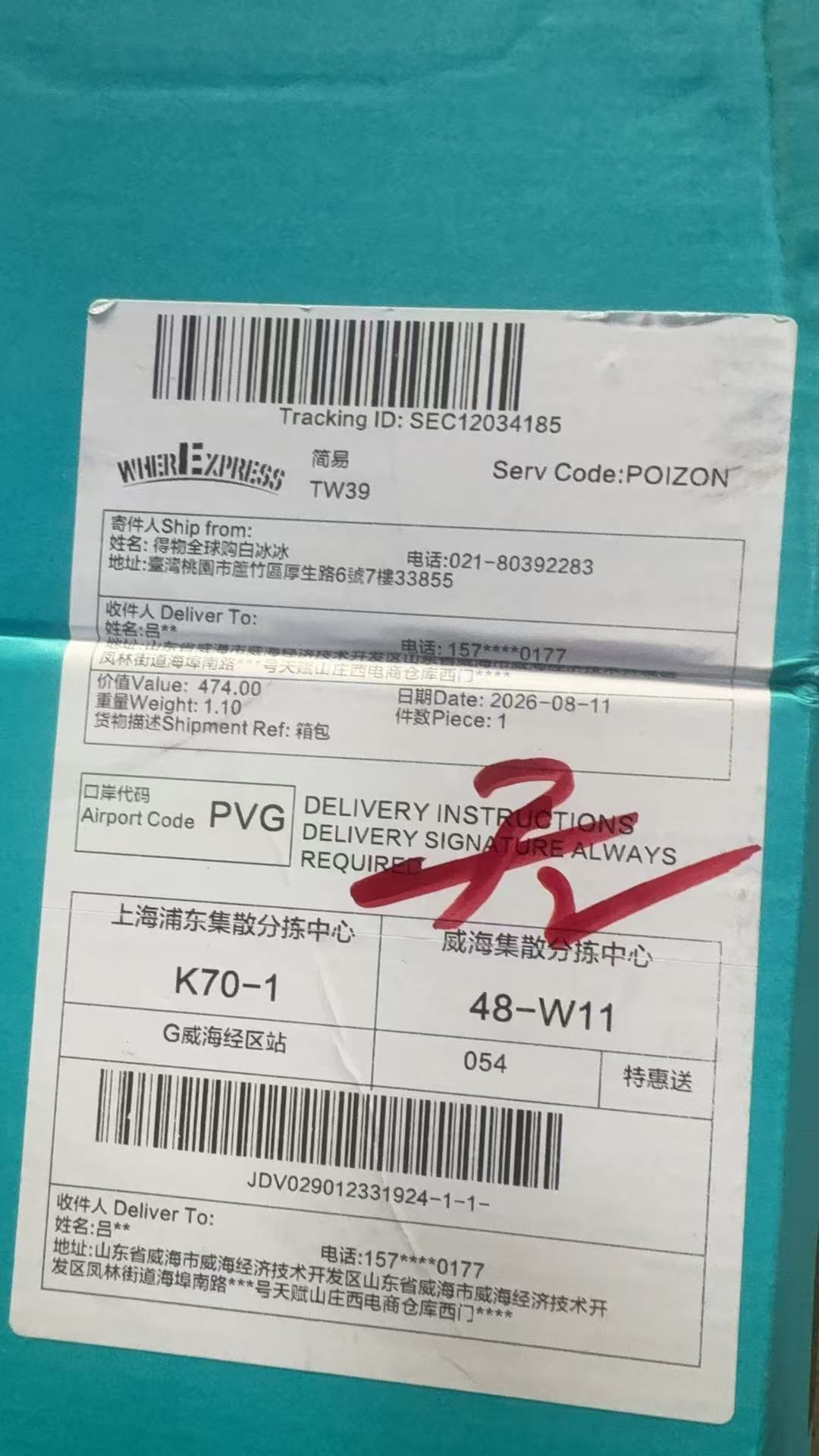 jdv029012331924
