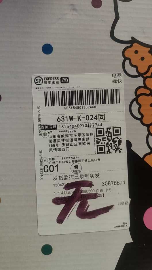 sf5154501832460