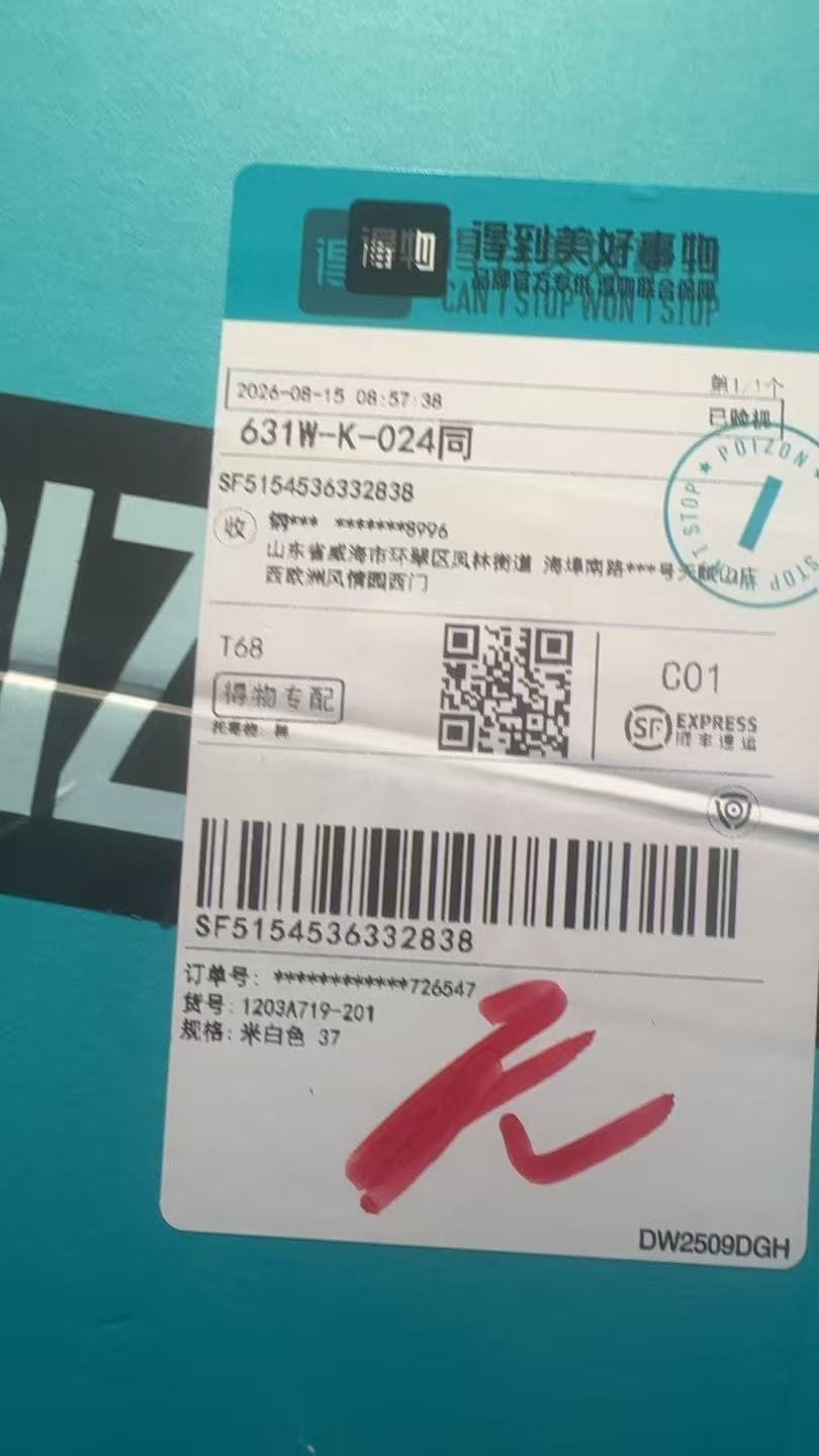 sf5154536332838