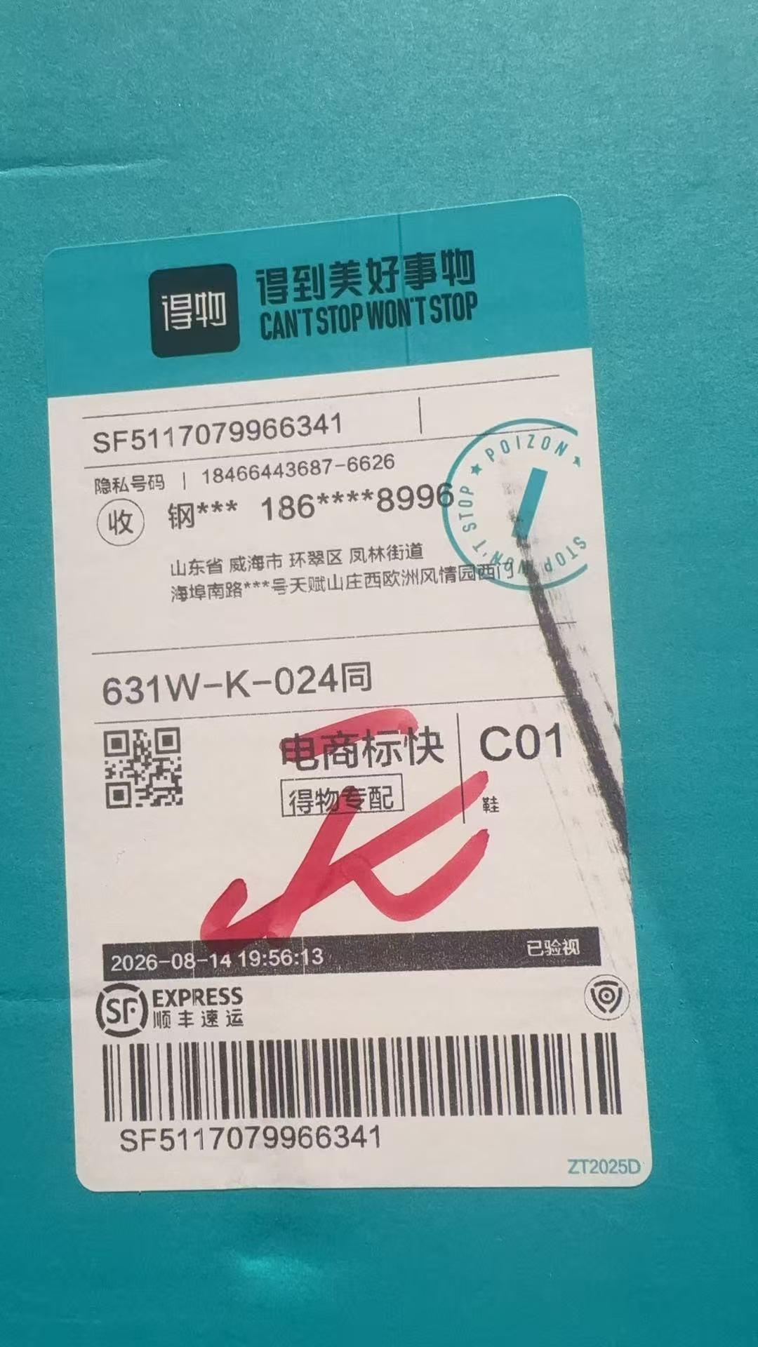 sf5117079966341