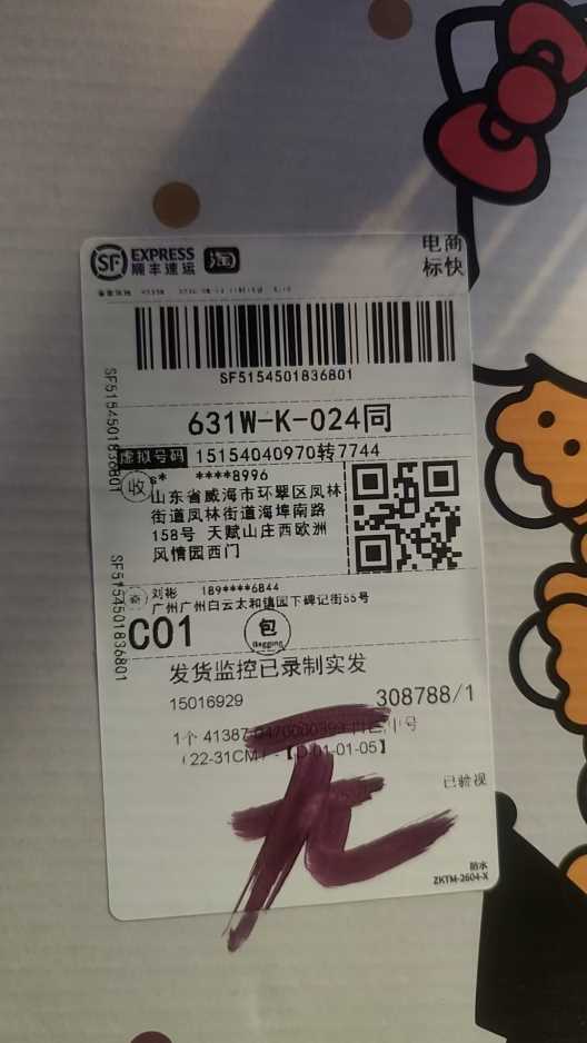 sf5154501836801