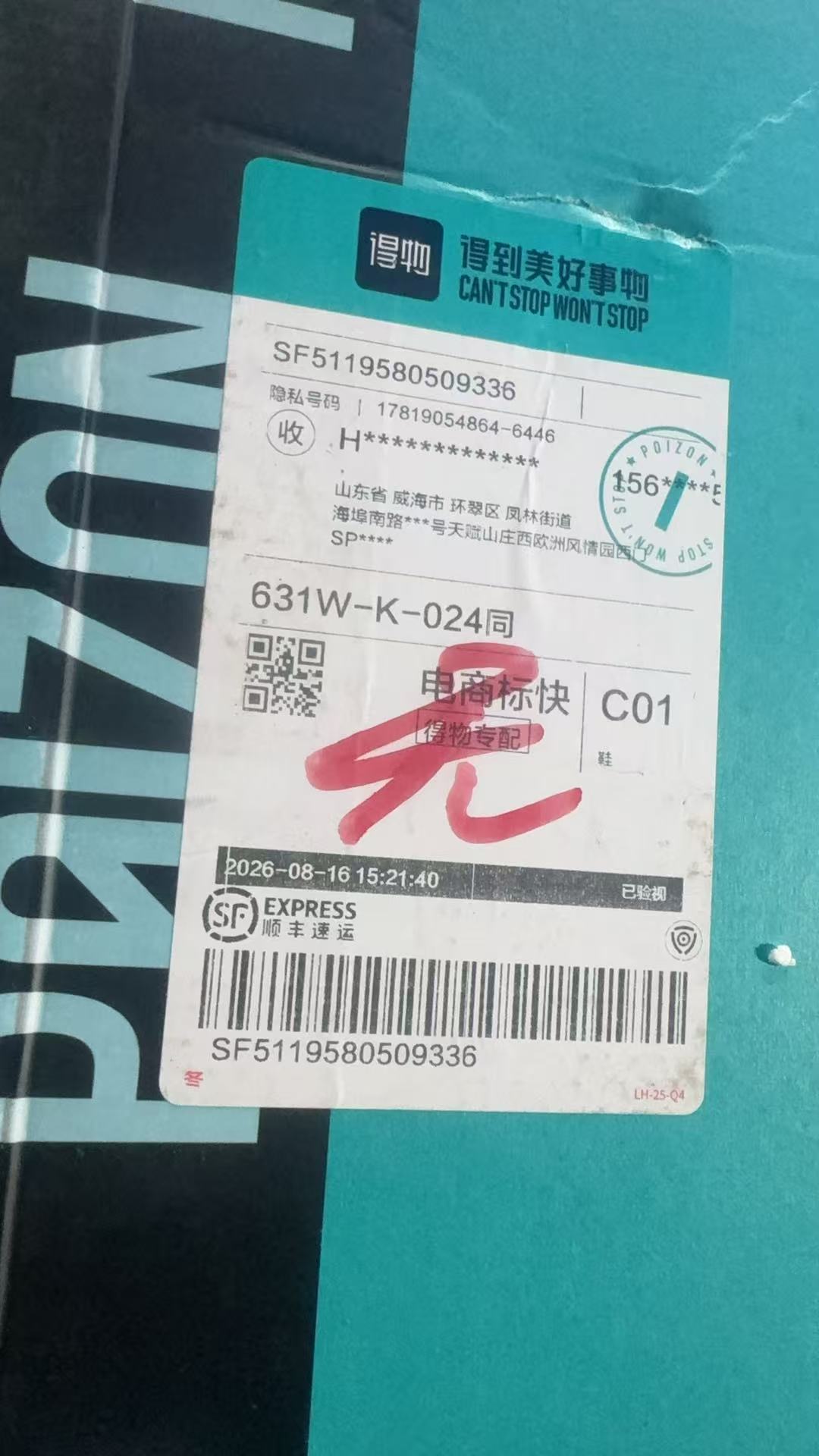 sf5119580509336