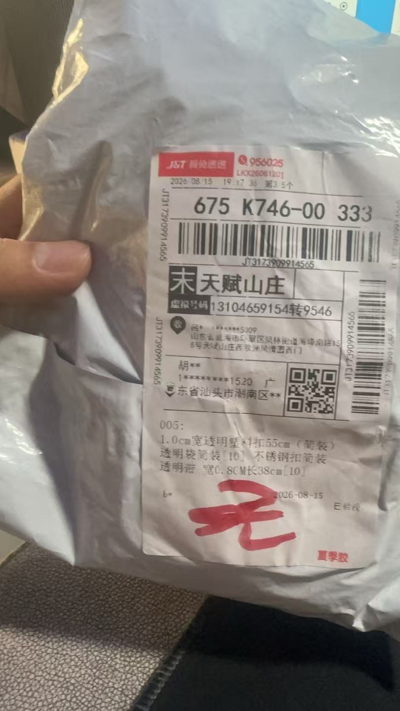 jt3173909914565