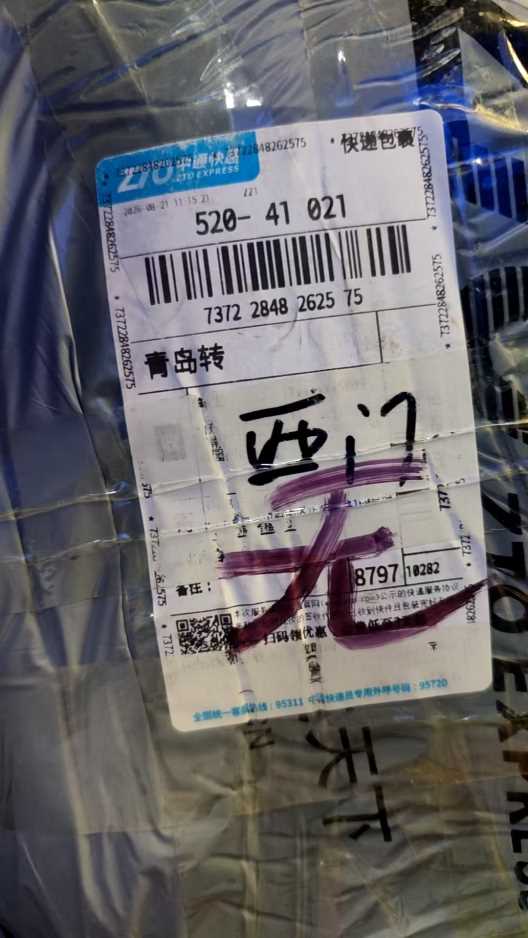 73722848262575