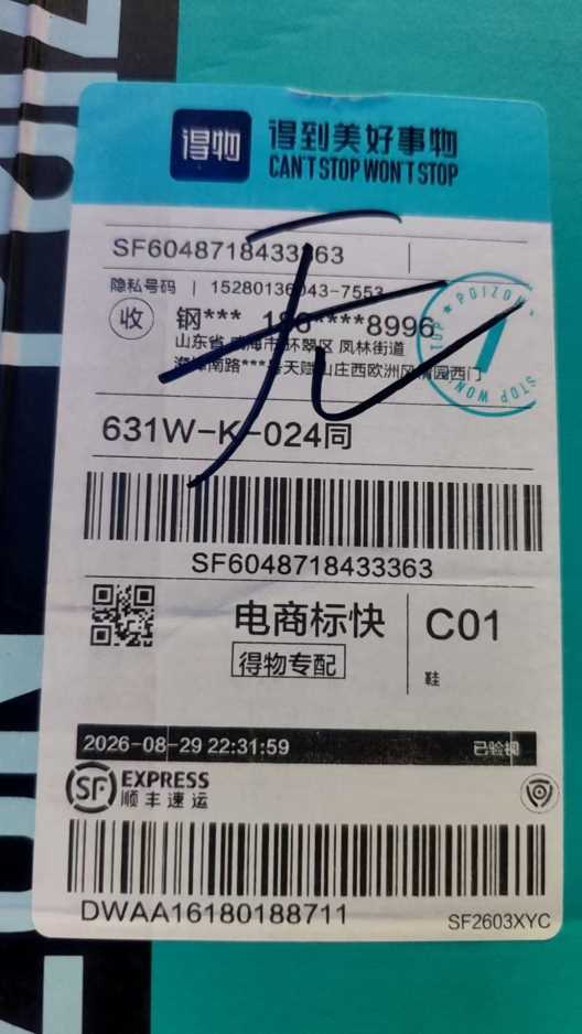 sf6048718433363