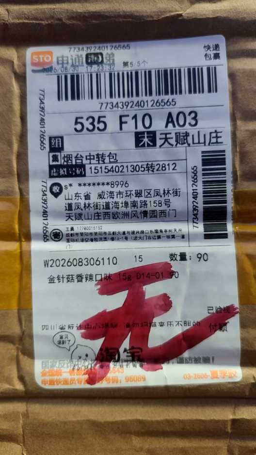 773439240126565