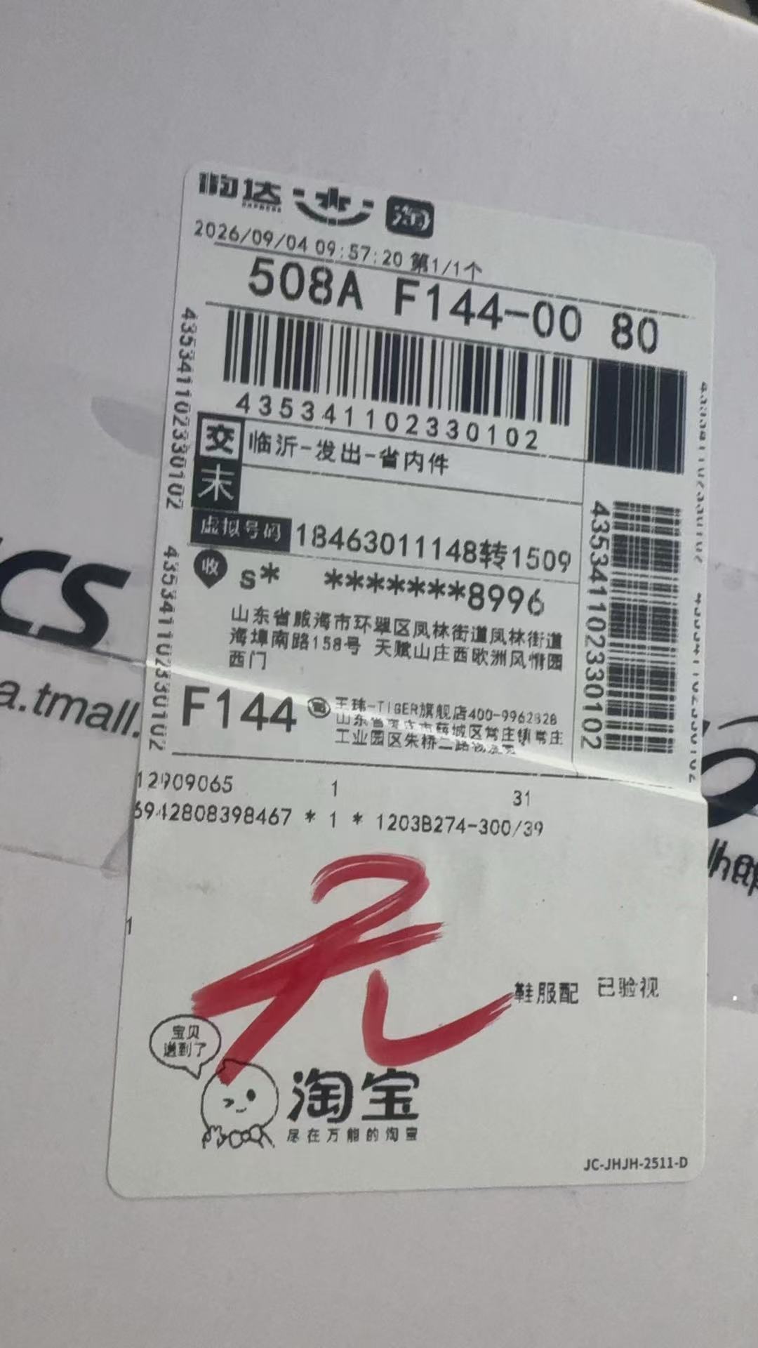 435341102330102