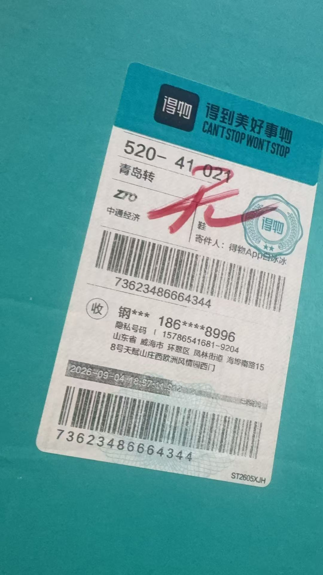 73623486664344
