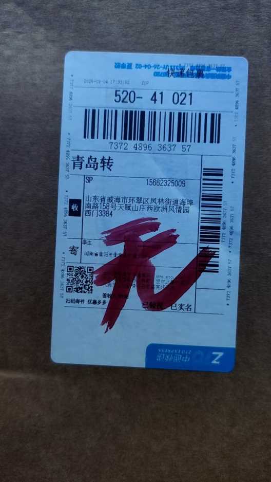 73724896363757
